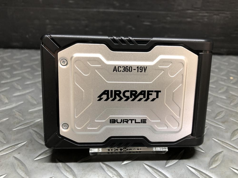 バートル burtle 空調服用バッテリー AC360の中古 ジャンク 《大阪