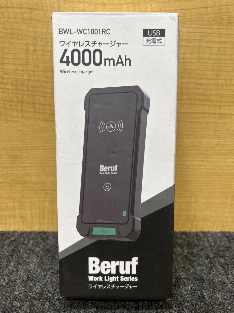 Beruf イチネン ワイヤレスチャージャー BWL-WC1001RCの中古 未使用品