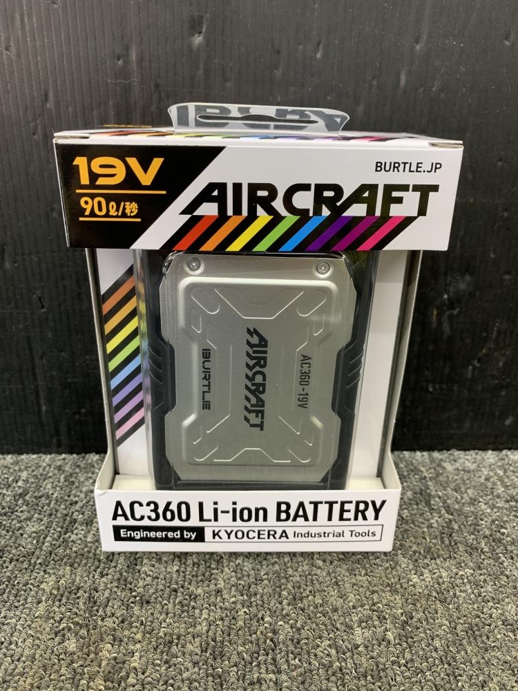 BURTLE バートル エアークラフト専用19Vリチウムイオンバッテリ AC360