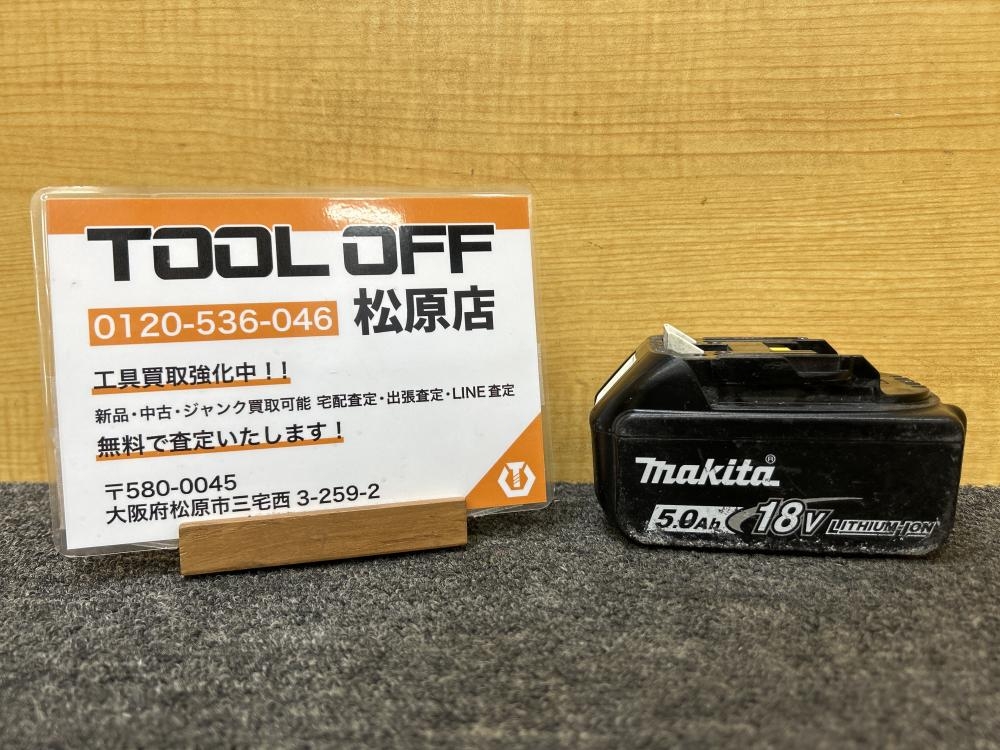 の中古 販売・通販のツールオフカテゴリー- 中古 ツールオフ