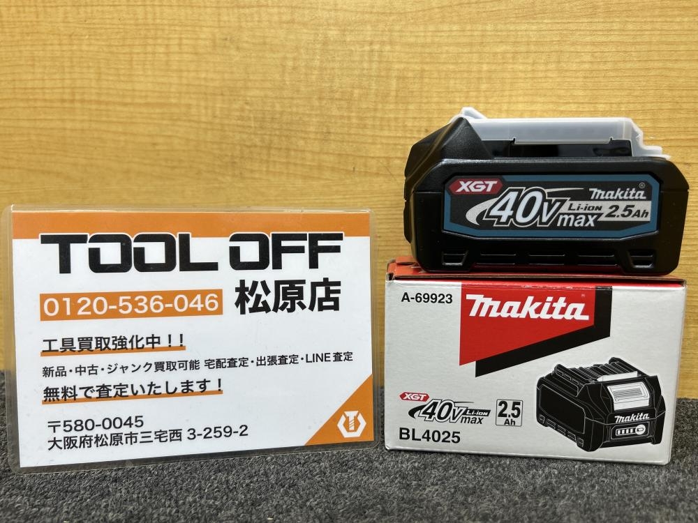 マキタ makita 純正バッテリー 40V BL4025の中古 未使用品 《大阪