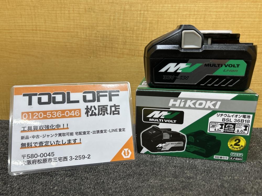 HiKOKI ハイコーキ リチウムイオンバッテリー BSL36B18の中古 未使用品