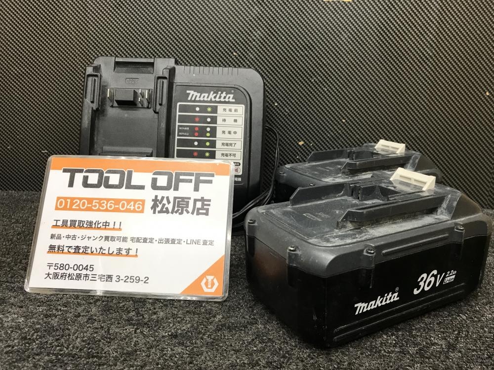 makita マキタ 36V用純正リチウムイオンバッテリー2個+充電器 DC36WA+ 