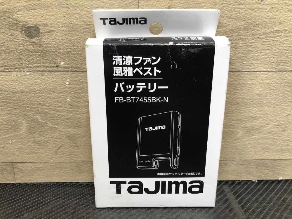 tajima タジマ FB-BT7455BK ファンバッテリーセット 未使用 おまけ