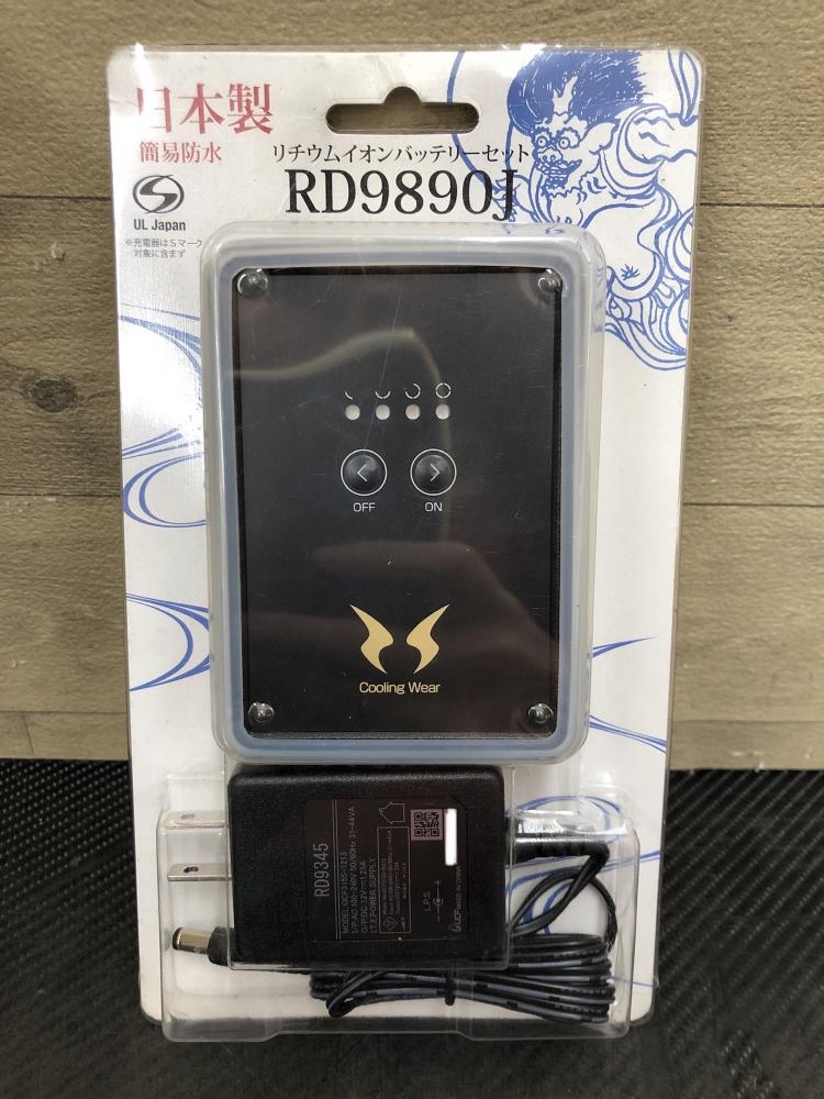 サンエス 充電式リチウムイオンバッテリー RD9890Jの中古 未使用品 《埼玉・鴻巣》中古工具販売の専門店│ ツールオフ鴻巣店  ｜中古工具販売のツールオフ