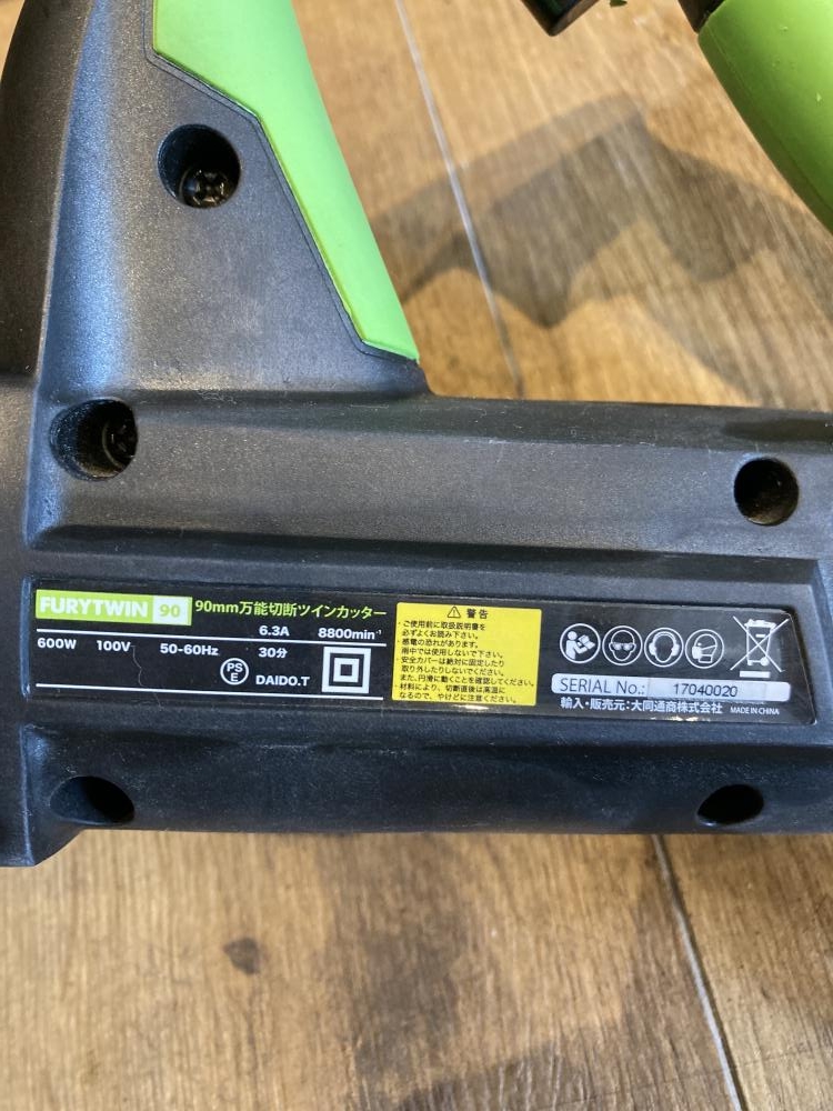 EVOLUTION 90mm万能切断ツインカッター FURYTWIN90 の中古 中古B