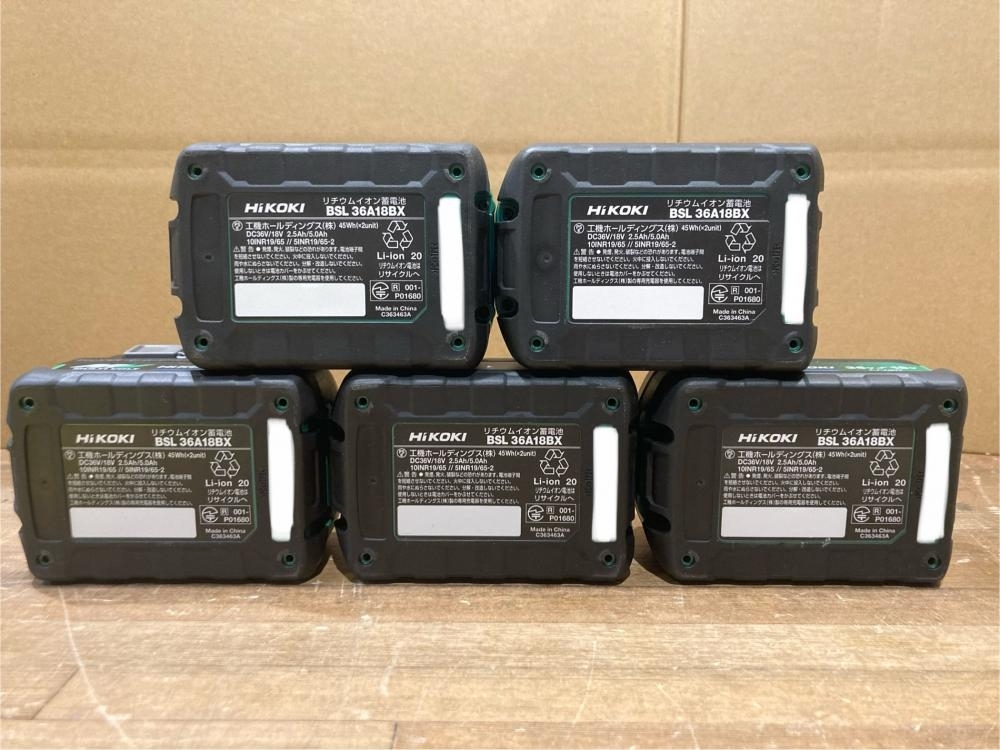 ハイコーキ HiKOKI マルチボルトバッテリ 5個セット BSL36A18BXの中古 