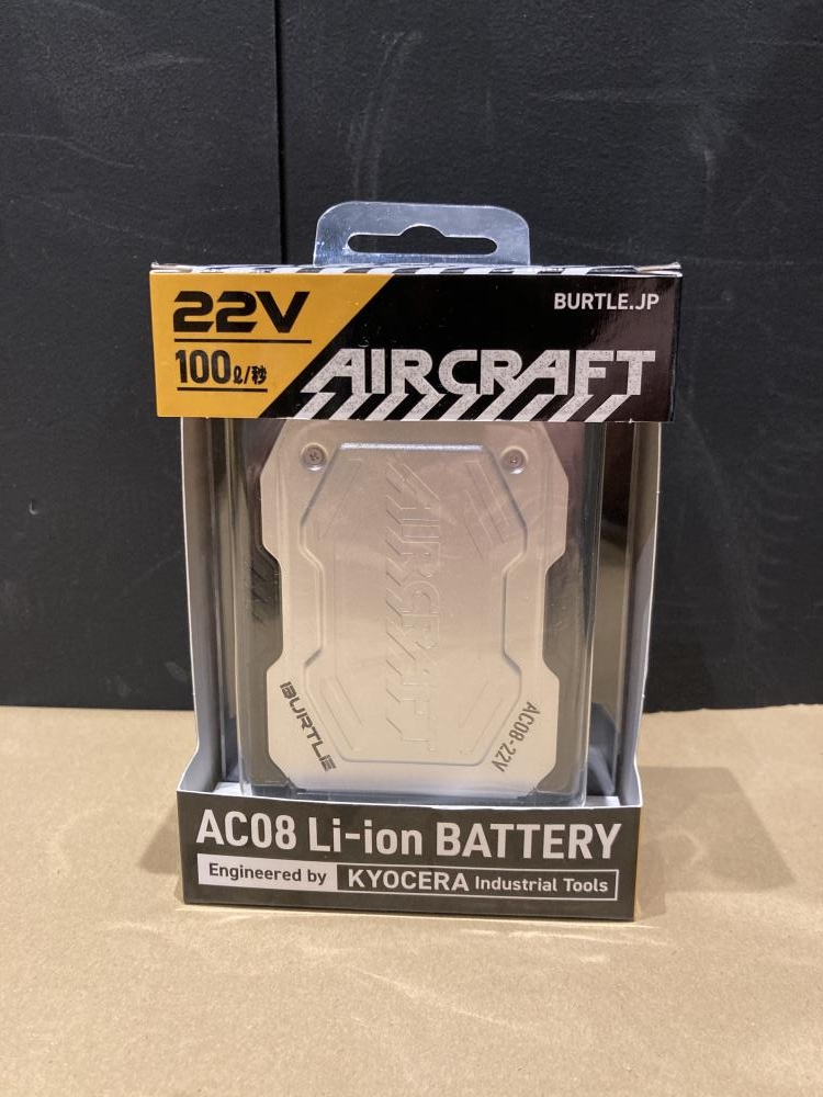 バートル バッテリー 22V AC08 Li-ion BATTERY 100g