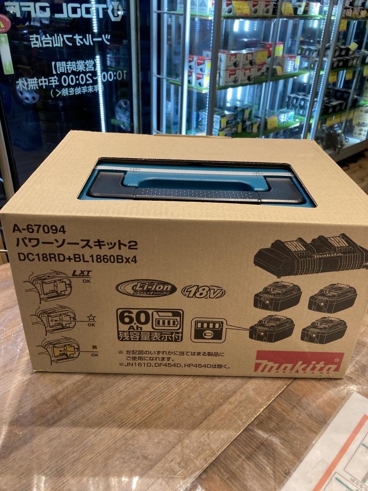 makita マキタ パワーソースキット2 A-67094の中古 未使用品 《宮城・仙台》中古工具販売の専門店│ ツールオフ仙台店  ｜中古工具販売のツールオフ