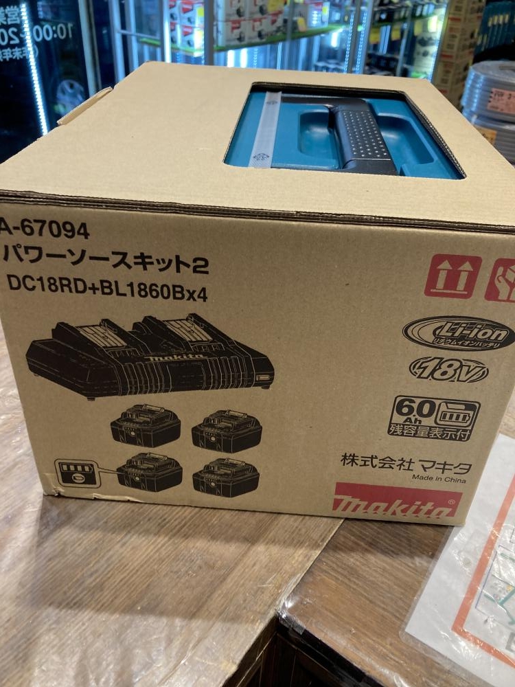 makita マキタ パワーソースキット2 A-67094の中古 未使用品 《宮城・仙台》中古工具販売の専門店│ ツールオフ仙台店  ｜中古工具販売のツールオフ