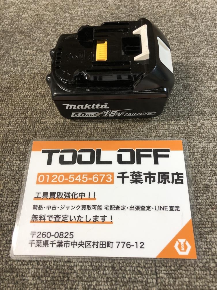 の中古 販売・通販のツールオフカテゴリー- 中古 ツールオフ