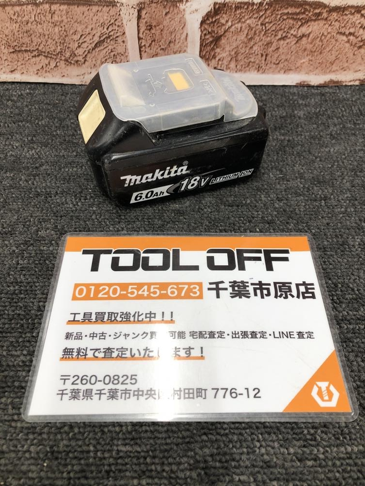 マキタ makita 18V6.0Ah純正バッテリ BL1860Bの中古 中古C傷汚れあり