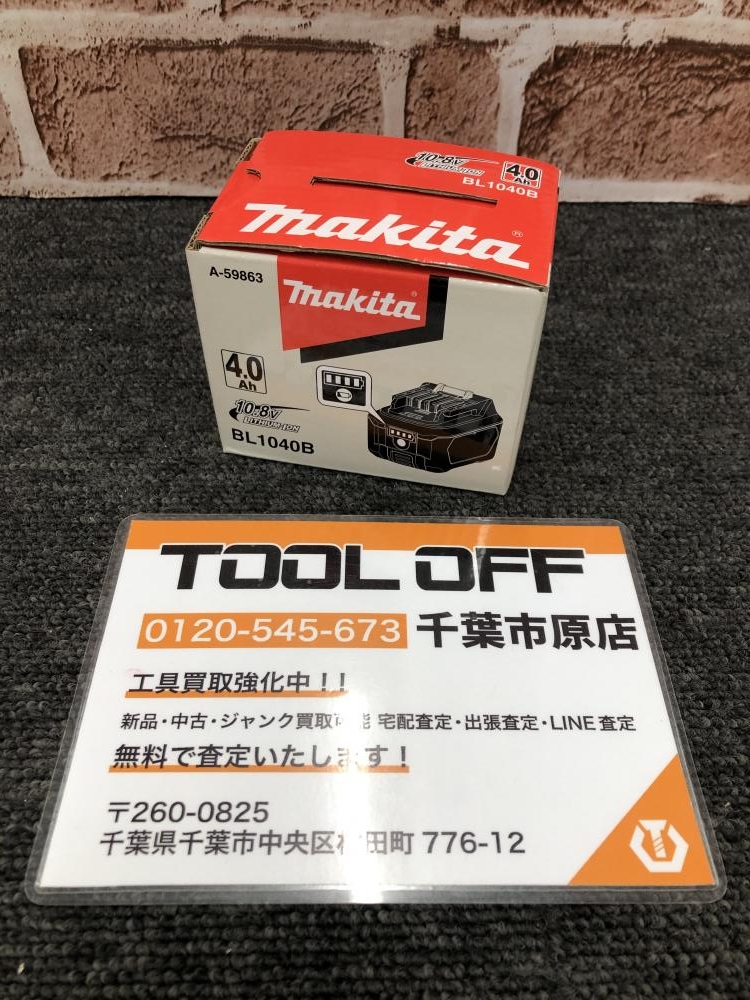 マキタ 10.8V4.0Ah純正バッテリ BL1040Bの中古 未使用品 《千葉・市原