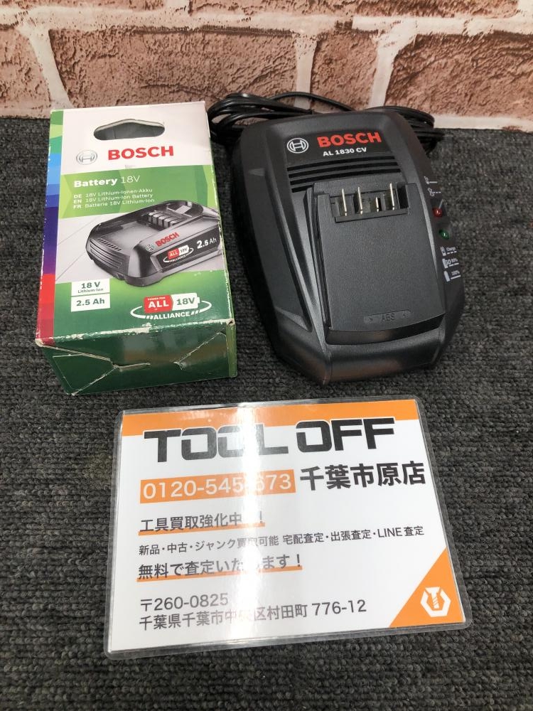 ✨ボッシュ 18V 中古 充電式工具5点セット 2.0Ahバッテリー×2 充電器