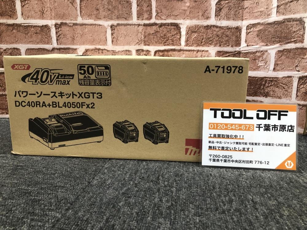 マキタ makita パワーソースキット XGT3 A-71978の中古 未使用品 マキタ makita パワーソースキット XGT3 A-71978の中古 未使用品