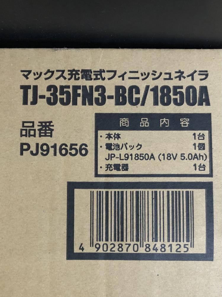 の中古 販売・通販のツールオフカテゴリー- 中古 ツールオフ