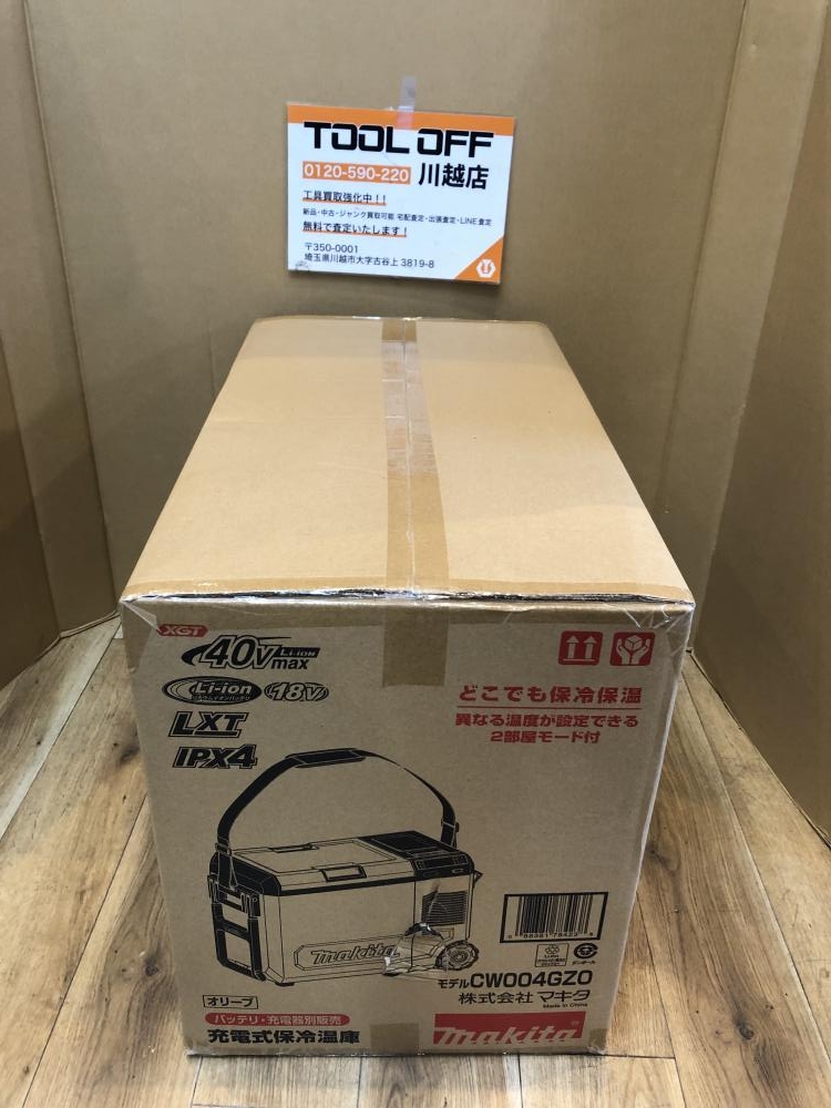 マキタ makita 充電式保冷温庫 CW004GZOの中古 未使用品 《埼玉
