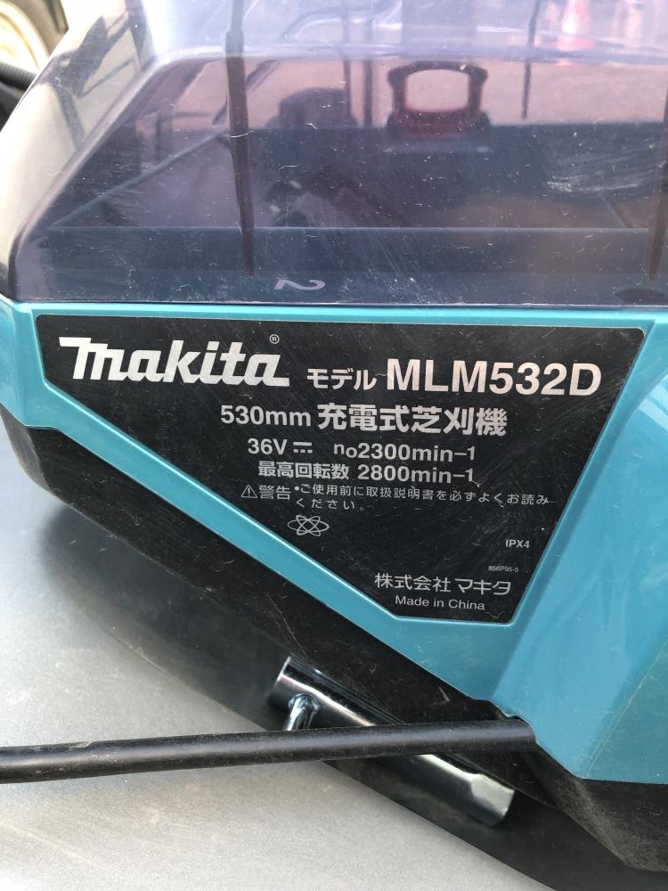 makita 充電式芝刈機　MLM532D 動作品　7日間保証あり マキタ、バッテリーを4本搭載する充電式芝刈機 MLM462D／MLM532D