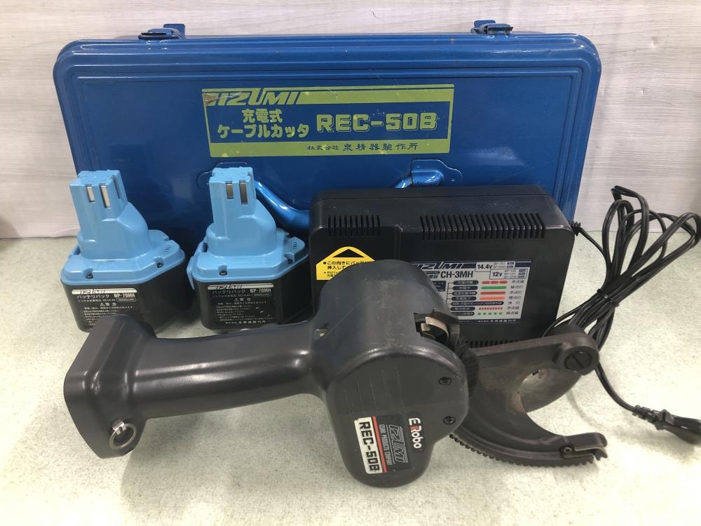 泉 充電式ケーブルカッタ REC-50B バッテリ2個の中古 中古C傷汚れあり 《東京・八王子》中古工具販売の専門店│ ツールオフ八王子店  ｜中古工具販売のツールオフ