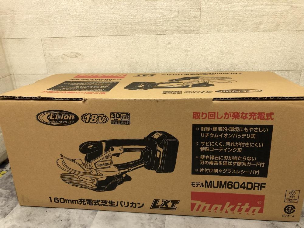 マキタ 18V充電式芝生バリカン MUM604DRFの中古 未使用品 ツールオフ