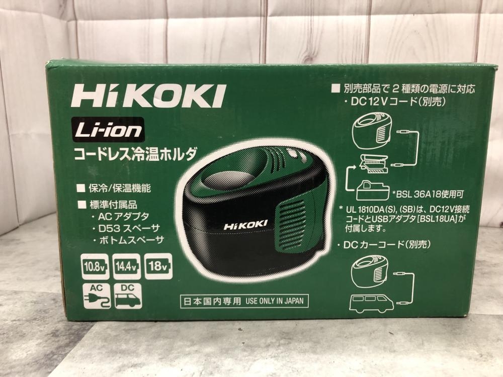 HiKOKI コードレス冷温ホルダ UL1810DAの中古 中古A(美品) 商品詳細 ｜中古工具販売のツールオフ