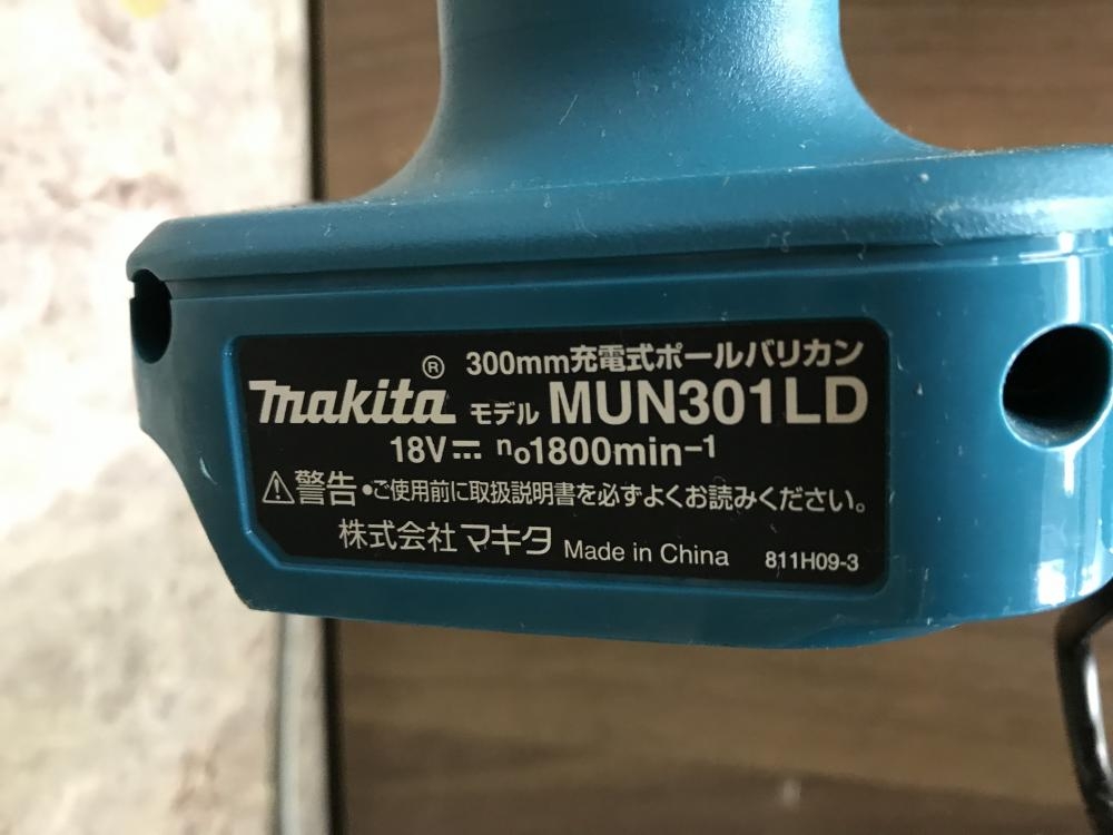 マキタ 充電式ポールバリカン MUN301LDの中古 中古B使用感あり 商品 