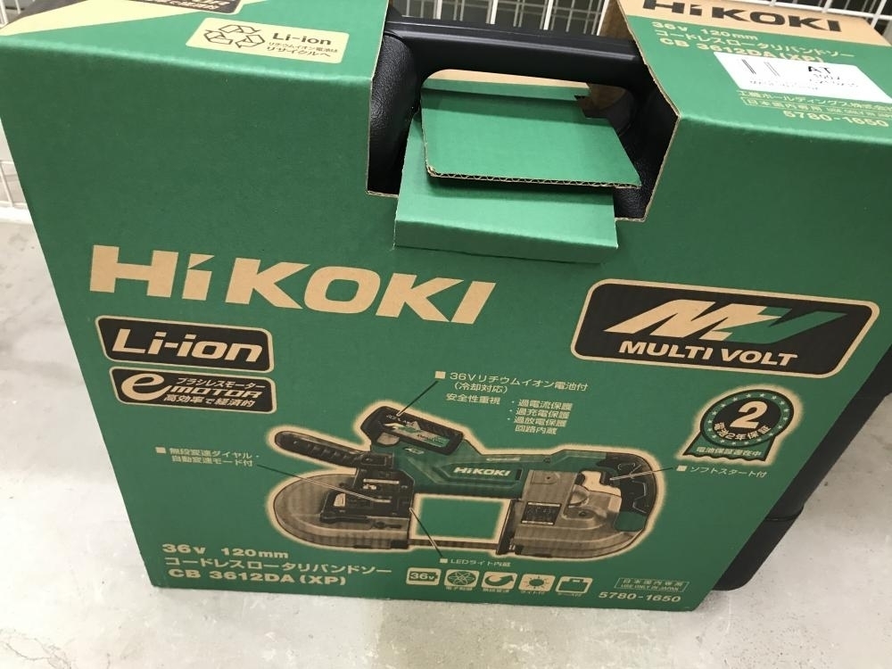HiKOKI コードレスバンドソー CB3612DA(XP)の中古 未使用品 《神奈川