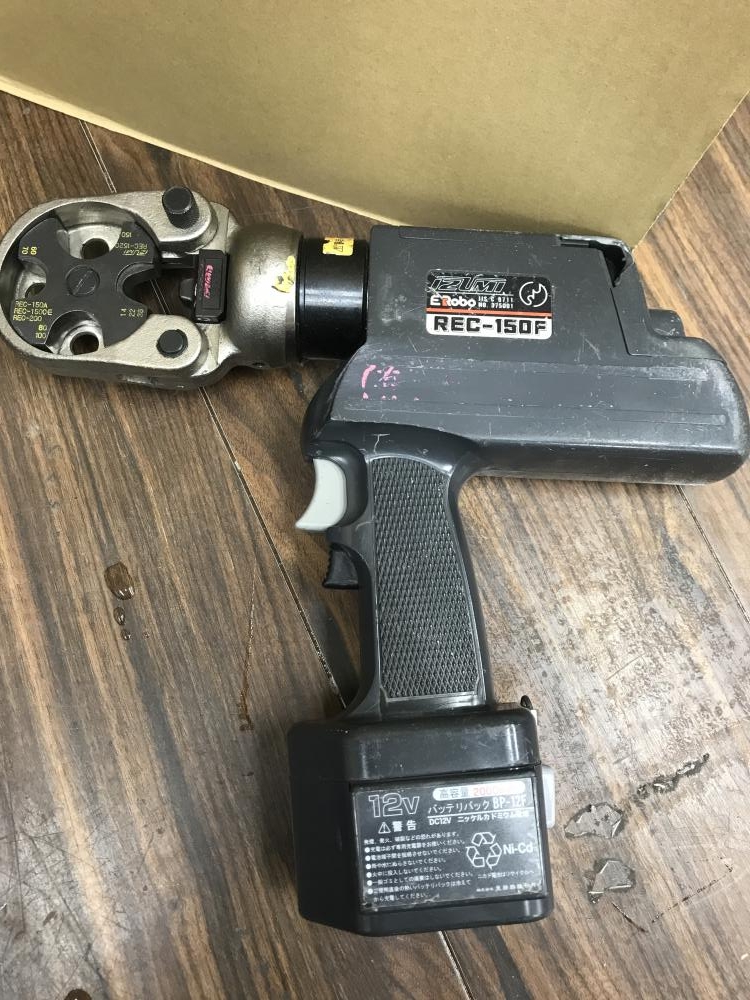 泉精器 充電式油圧圧着工具 REC-150F バッテリ2個の中古 中古C傷汚れ