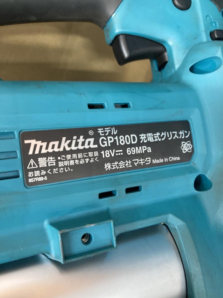 マキタ/makita工具(その他)GP180D-