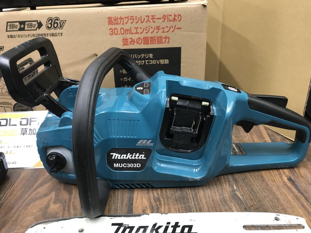 ▽【店頭特価】【未使用】マキタ 300mm充電式チェンソー MUC303DPG2【伝票直貼り発送】 マキタ 充電式チェンソー MUC303DPG2 チェーンソー - 最安値・価格比較