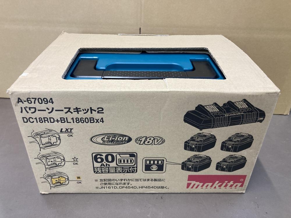 マキタ パワーソースキット A-67094の中古 未使用品 《横浜・青葉