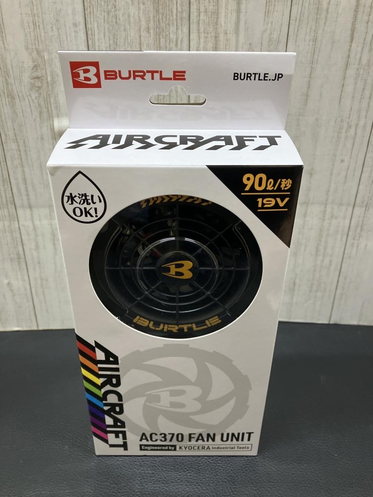 Buetle バートル ファンユニット 2023年モデル AC370の中古 未