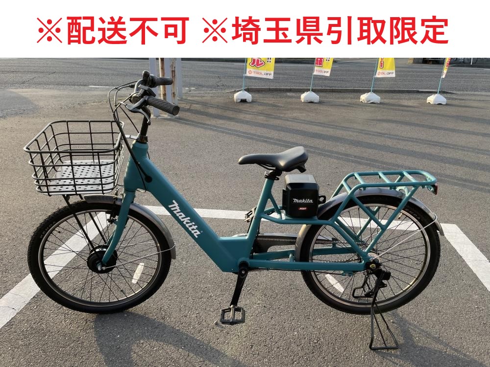 マキタ マキタ（makita） 40Vmax 電動アシスト自転車 本体のみ