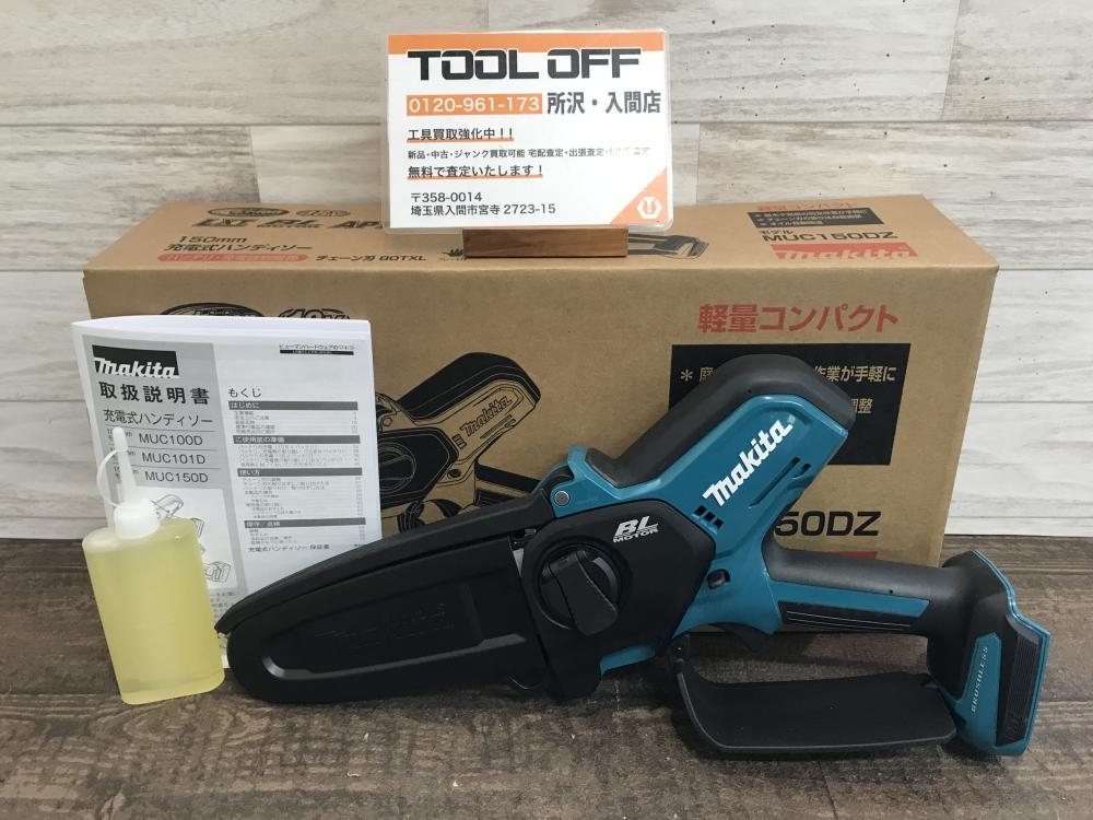 マキタ makita 150mm充電式ハンディソー MUC150DZの中古 未使用品