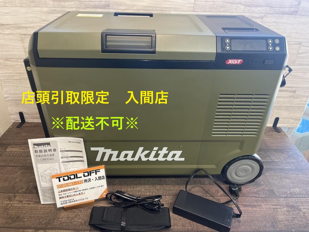 【店頭引取限定】【中古】MAKITA マキタ 保冷温庫 44,000円(税込) マキタ(MAKITA)|保冷温庫|【ハードオフ公式通販】オフモール