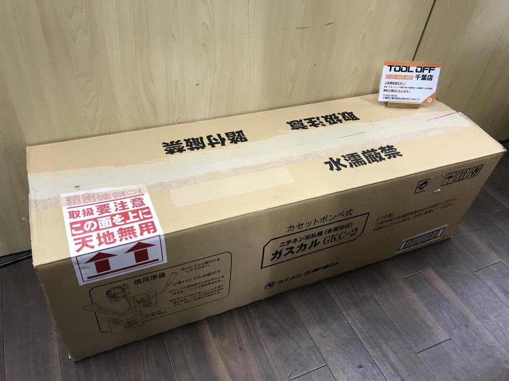 ニチネン ガスボンベ式 草刈機 ガスカル GKC-2の中古 未使用品 商品詳細 ｜中古工具販売のツールオフ