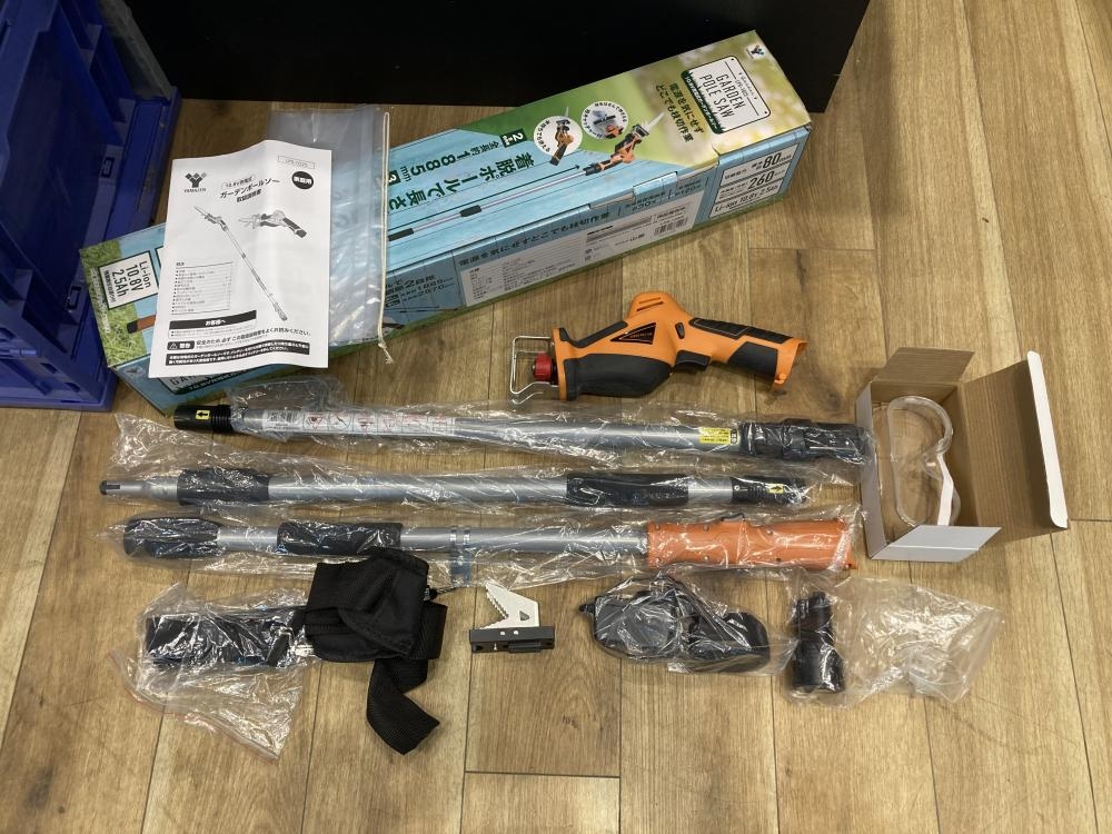 ヤマゼン ガーデンポールソー LPS-1025の中古 中古B使用感あり 《千葉