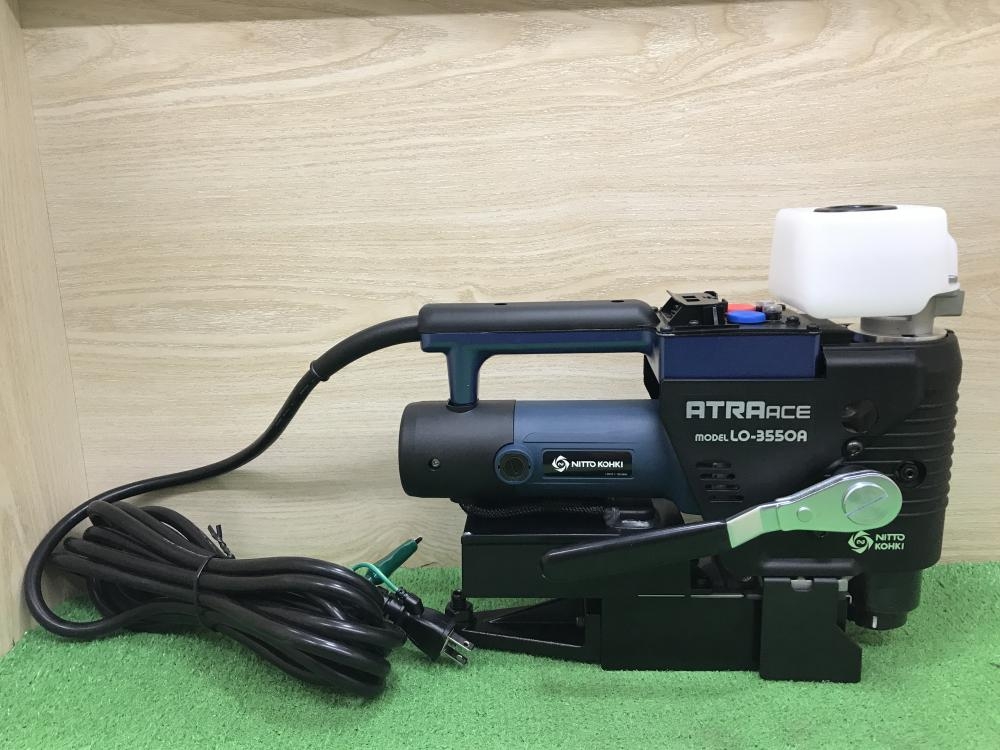 【未使用未開封品】日東工器 アトラエース LO-3550A 磁気ボール盤【店頭引取限定】【ハンズクラフト熊本けやき通り店】 楽天市場】日東工器 アトラエース LO-3550A 低丈型磁気穴あけ機 φ11.5