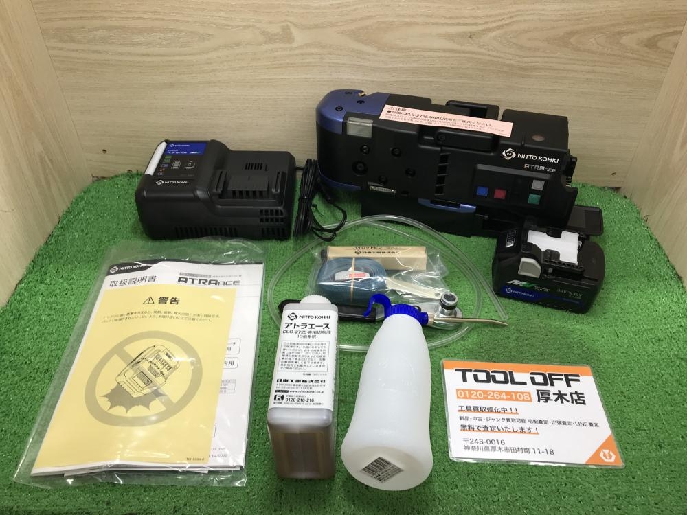 日東工器 アトラエースコードレスタイプ CLO-2725の中古 未使用品 《神奈川・厚木》中古工具販売の専門店│ ツールオフ厚木店  ｜中古工具販売のツールオフ