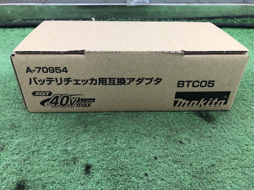 makita マキタ 40V用バッテリーチェッカーアダプタ BTC05の中古 未使用