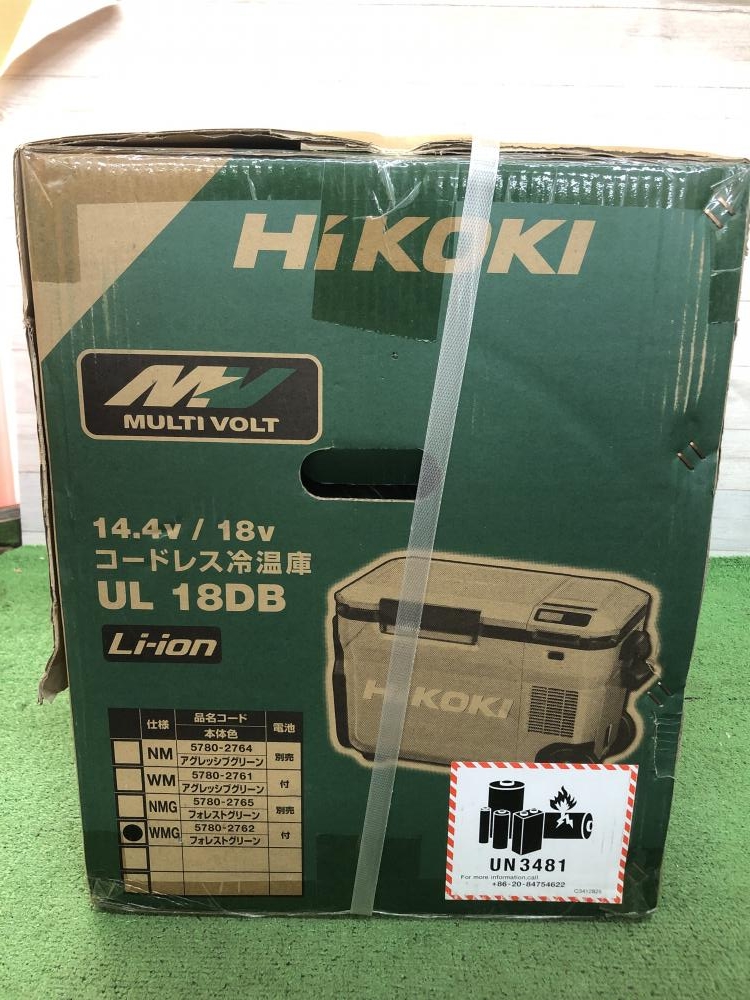 HiKOKI 18Vコードレス冷温庫 UL18DB ※バッテリ×1個付 フォレスト