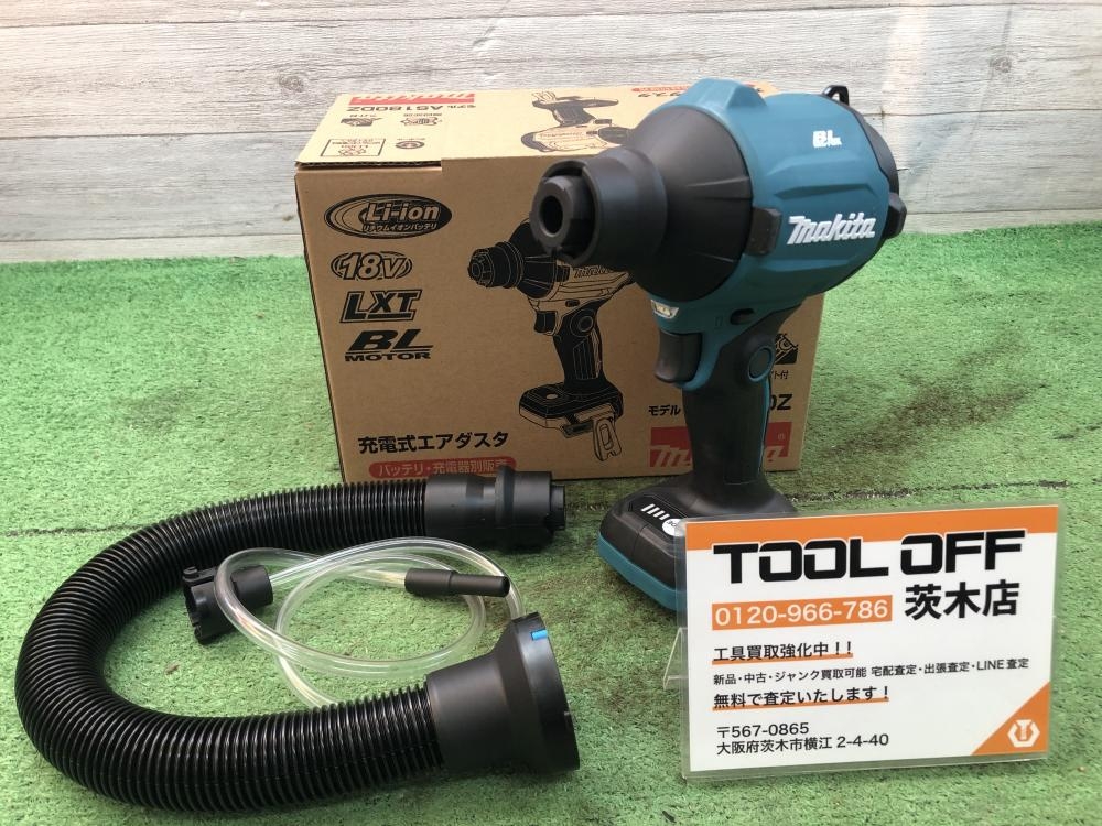 マキタ 充電式エアダスタ AS180DZ ※本体のみの中古 未使用品 《大阪・茨木》中古工具販売の専門店│ ツールオフ茨木店 ｜中古工具販売のツールオフ