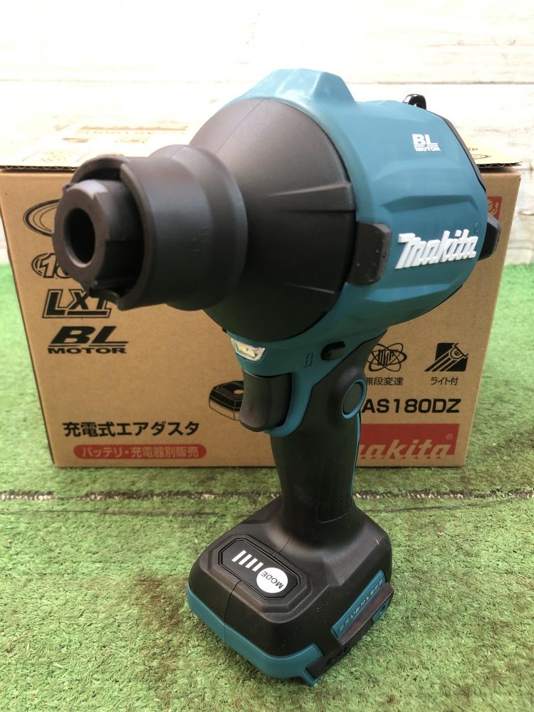 マキタ 聞き取っ 18V 充電式エアダスタ 本体のみ AS180DZ