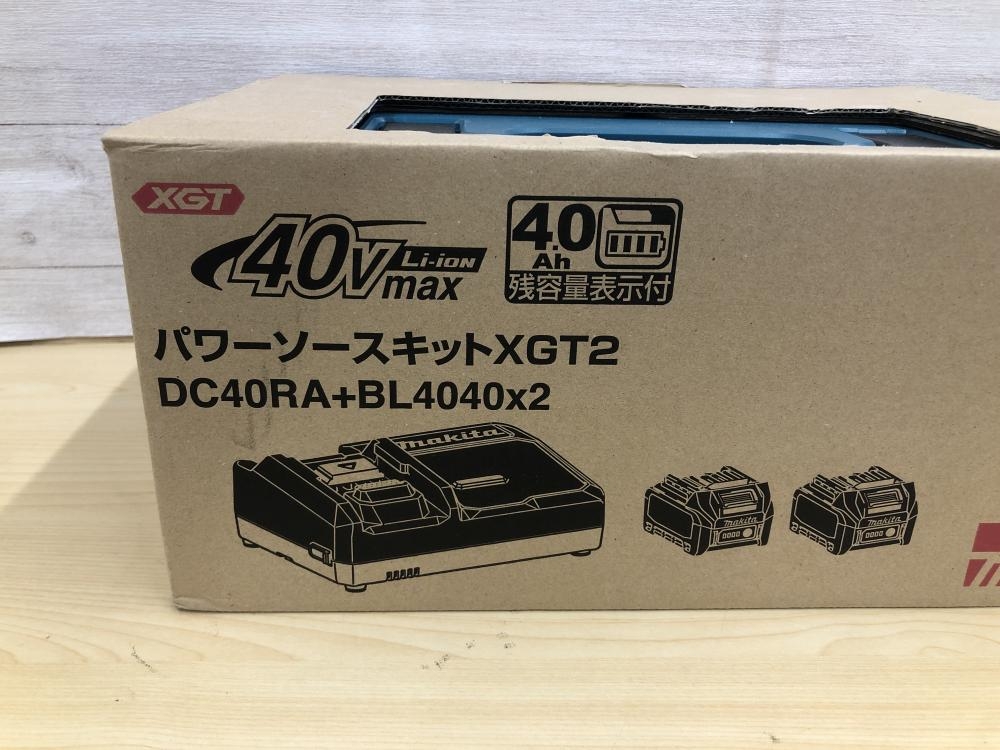 マキタ 40Vmaxパワーソースキット A-69733 XGT2 ※BL4040×2 DC40RAの