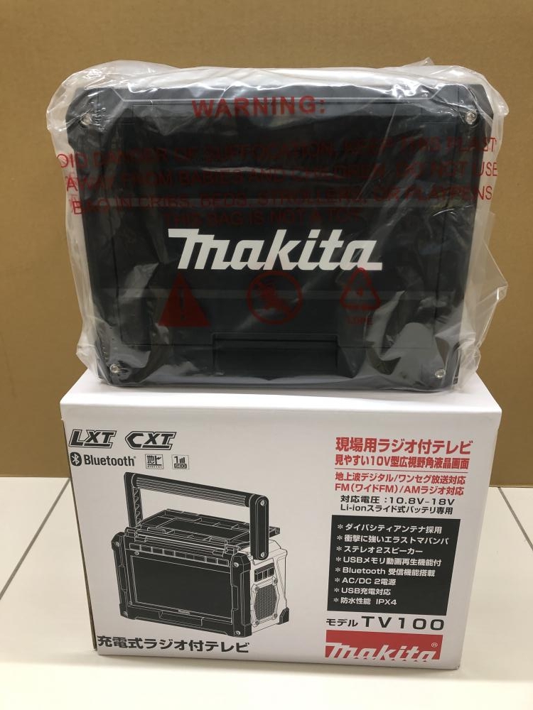 マキタ makita 防災用コンボキット CK1010 *長期保管品の中古 未使用品