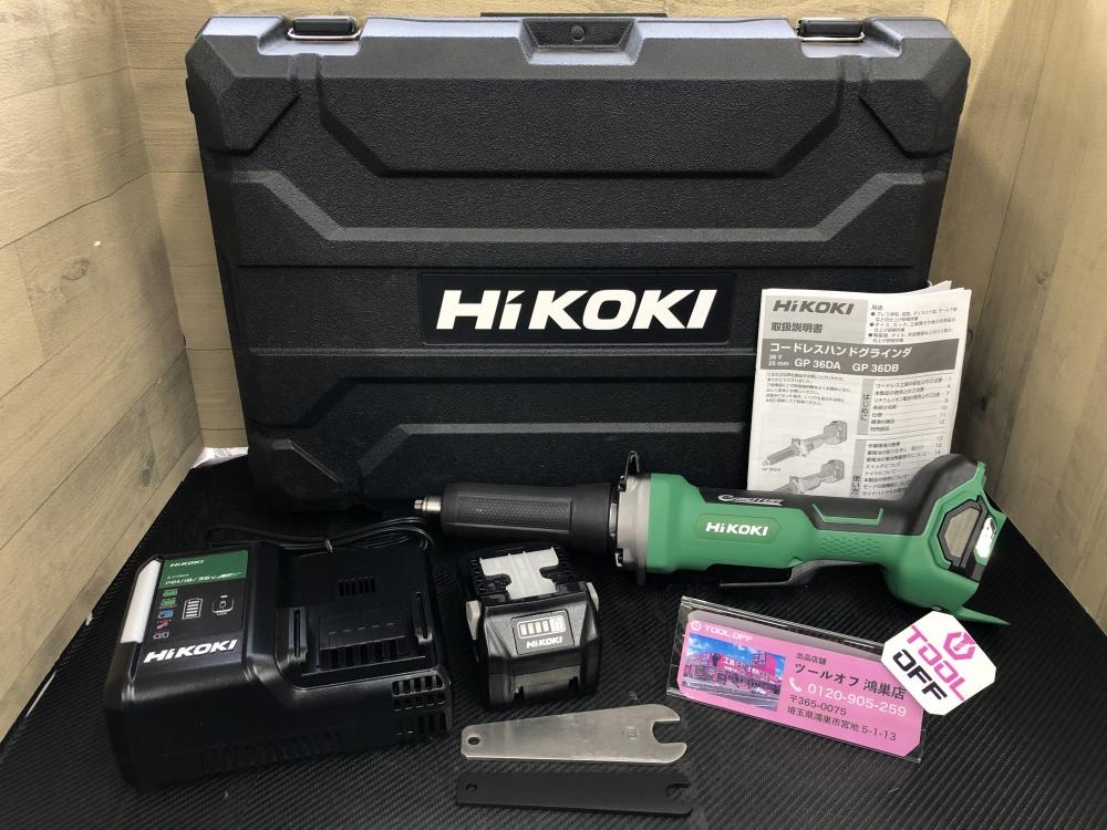 HiKOKI ハイコーキ コードレスハンドグラインダ マルチボルト GP36DB