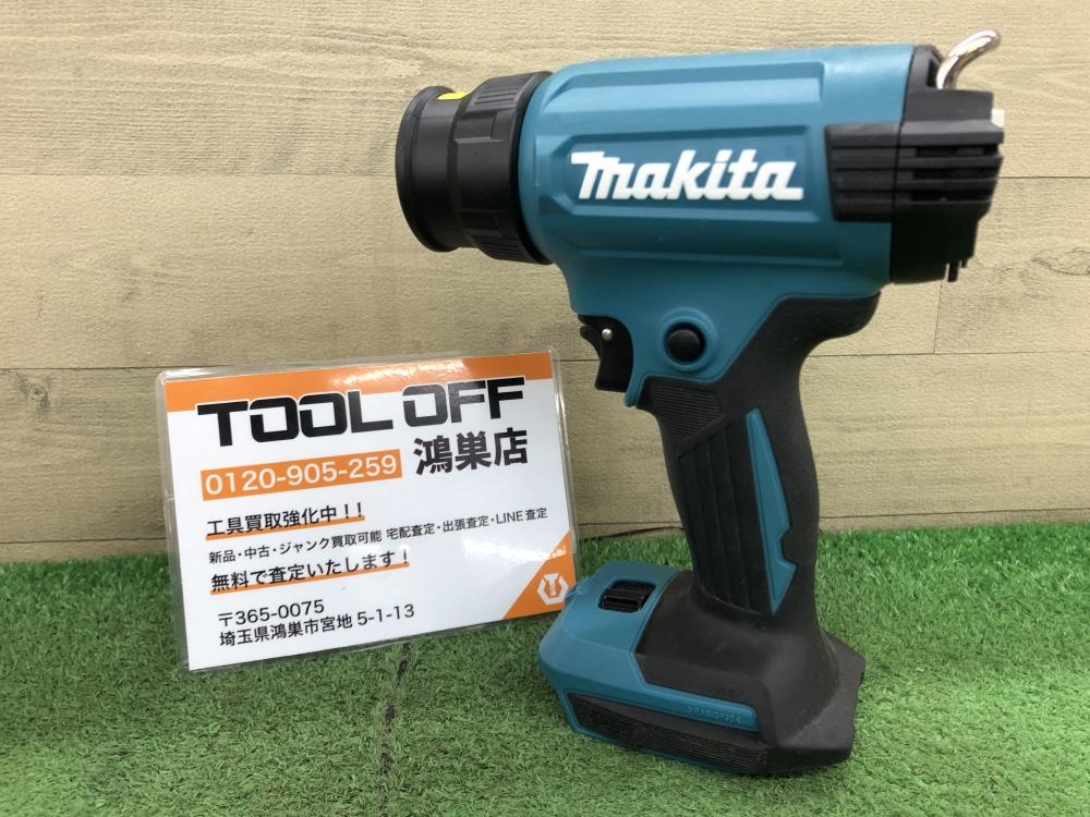 マキタ HG181D 充電式ヒートガン 本体のみ【野田愛宕店】【店頭取引