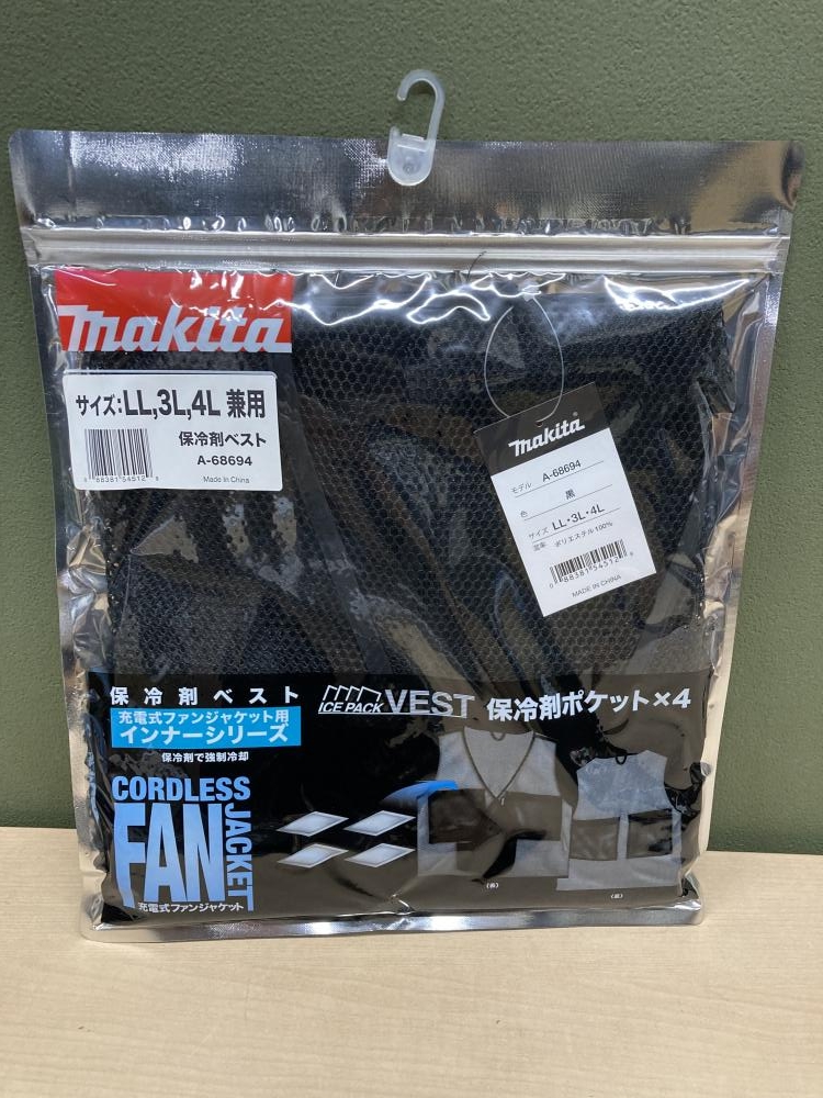 マキタ makita 保冷剤ベスト A-68694 ※サイズ:LL・3L・4Lの中古 未使用品 《埼玉・上尾》中古工具販売の専門店│ ツールオフ上尾店  ｜中古工具販売のツールオフ