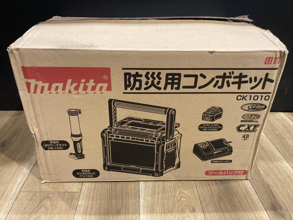 マキタ makita 防災用コンボキット CK1010の中古 未使用品 《埼玉