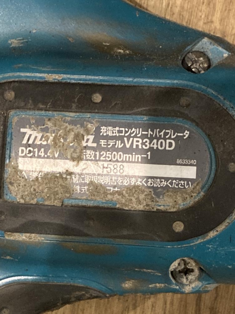 通販情報マキタ　12v 充電式　コンクリートバイブレーター　VR 250D 送料込み その他